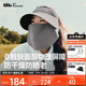 Beneunder sun protection hat winter sun hat women's magnetic sun protection mask mask sun hat hiking hat men's 25 new gray
