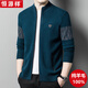 Hengyuanxiang Wool Jacket Men's 100 Pure Wool Autumn and Winter Loose Half-Turtle Collar Printed Sweater Zipper Cardigan Sweater Thick Gray 4XL 190 Weight 190-210Jin Jin is equal to 0.5 kg