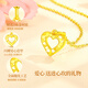 CHINA GOLD Heart to Heart Gold Necklace Women's 18K Gold Love Pendant Gift for Girlfriend and Wife's Birthday Hollow Love Pendant Free 925 Silver Chain