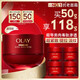玉兰油（OLAY）全新超红瓶面霜滋润50g紧致抗衰老保湿面霜女士护肤品生日礼物女