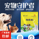 Dog milk powder, special goat milk powder for dogs, pet nutritional supplement, Teddy Poodle Golden Retriever, pastoral dog, adult puppy, dog milk powder 500g/bag*2, free bottle