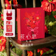 NEIWAI internal and external thoughtful gift box cloud size-free bra and panties set red box animal year gift box-sling style set + red envelope card bookmark one size