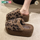 CARTELO crocodile (CARTELO) super high-heeled thick-soled fur slippers for women for outer wear 2025 new autumn and winter platform wedge heel plus velvet toe cotton slippers brown 37