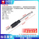 DZYJFM radio walkie-talkie audio rod telescopic antenna BNC7-114 signal gain universal stretch antenna 3.5MM FM mobile phone radio antenna (straight head)