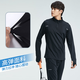 Bimax fitness clothing men's autumn and winter half-zip quick-drying clothing sports training sports T-shirt long-sleeved running and cycling clothing 857 black warm plus velvet L
