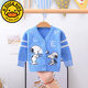 G.duck children's clothing for boys and girls cardigan sweater 2022 autumn and winter new products newborn baby pure cotton wool baby sweater 0~5 lake blue 7373Q cute seahorse cardigan 66 suitable for ages 3-4 months