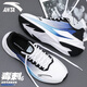 ANTA Stinger 6 Men's Shoes Professional Cushioning Rebound Running Shoes Winter Leather Water-Repellent Sports Shoes Men's Jump Rope Training Shoes Stinger 6 Generation - Pure White/Signal Blue/Basic Black Leather 44 Official Genuine