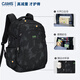 CAMS2.0 Cloud-Sense Suspension Weight-Lossing School Bag Middle and High School Students Men and Women Large Capacity Lightweight Spine Protector Backpack S09601