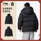 Li Ning Short Down Jacket Men's 2025 Autumn and Winter New Warm, Comfortable, Casual and Versatile Sports Jacket Black-4 2XL (185)