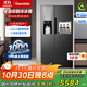Damini's big new product 523 liters white ice making refrigerator white one-stage variable frequency fully automatic ice making all-in-one machine function air-cooled frost-free zero embedded double door double door BCD-523WKDBZB (C) cool gray