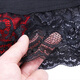 Gfi sexy 2025 new free men's sm men's sexy underwear underwear thong temptation men's date shirt black and red one size