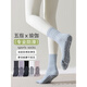 Five-finger yoga socks slip-on women's mid-calf socks indoor fitness Pilates split-toe training sports floor socks black + dark gray 2 pairs one size fits all __boneless_five-finger non-slip sports
