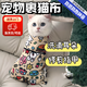 Zhizhou cat fixed wrapping cat cloth, nail clipping and injection, anti-scratch and anti-bite Baoding bag artifact, restraint, washing cat bag, 100 patches Cartoon Paradise-gentle restraint, anti-scratch and anti-bite 55*55, suitable for 10 Jin Jin equal to 0.5 kg or less