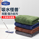 Huizhao microfiber absorbent towel 40*24cm*4 floor mop clip rag replacement not easy to shed and traceless watermark