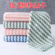 Rag, water-absorbent dishcloth, special kitchen towel that is stained with oil and does not shed easily, thickened table wiping cloth, 1 pack of 25*25, random colors
