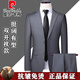 Pierre Cardin high-end anti-wrinkle wool suit suit for men with double slits, business formal wear, professional interview suit, full three-piece suit for men, CY black clothes + pants, double slits, XL 180/52 size, official authentic product