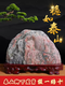 Die Fidelity des Ladenbesitzers Taishan Stone natürlicher roher Stein Taishan Stone wagen es, das Wohnzimmer -Eckbüro von Indoor -Büro Yang Stone Rucking Stone Ornamente 15826 so stabil wie der Berg Tai