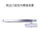 Taihean fire door door magnetic switch TM3610B fire door monitoring module Taihean fire door closer TM3501D/64 points