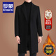ROMON mid-length woolen coat for men in autumn and winter business casual cotton thickened windbreaker for men warm woolen coat for men black woolen (40% sheep wool) 2XL /185 size (recommended 155-170 Jin Jin equals 0.5 kg to wear)