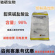 LDVEP Guangrui guanidinoacetic acid feed additive for veterinary use to promote growth, pull skeleton, gain weight, improve meat loss rate, poultry Guanidinoacetic acid 1000g white sample packaging