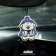 Yusenyi Line Puppy New Cartoon Cute Teletubbies Nezha Car Fragrance Tablets Rearview Mirror Pendant Wardrobe Fragrance Tablets Purple Teletubbies Puppy (Shambhala) Fusion of floral and woody tones