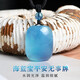 Quan Yin Natural Aquamarine Ping An Wu Shi Pendant for Men and Women Gem Grade Ice Aquamarine Square Pendant Birthday Gift Ice Gem Grade 810g
