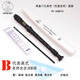 SMART musical instrument SMART B British 8-hole C-tuned treble baroque HY26BX10 classroom student teaching recorder free engraving British B black 26BX standard