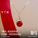 YIN Yin Ying Series Twelve Zodiac Dancing Horse Year of the Horse Zodiac Year Pendant 18K Gold Necklace Birthday Gift 18K Gold Single Pendant + Free Silver Gold-plated Chain
