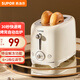 Supor Toaster Fully Automatic Household Small Multi-Function Toaster Toast Breakfast Sandwich Toaster Double-sided Heating New Style