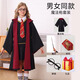 Bear Walking Harry Potter Magic Robe cos children's college role play single robe (same style for men and women, free gift 160
