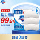 Safeguard Soap Pure White Fragrance 100g*3