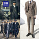 ROMON Peaky Blinders Shave Party Suit Men's Shelby Suit Tweed Groom Wedding Retro Three Pieces Khaki (Suit + Vest + Pants) M 48