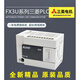Mitsubishi PLCFX3U-16/32/48/64/80/128MR/MT/ES-A Programmable Controller Premium FX3U-128MT/ES-A