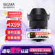 SIGMA art wide-angle telephoto mirrorless fixed focus lens 24mm F1.4 DG DN Sony mount