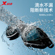 XTEP (XTEP) XTEP swimming goggles waterproof and anti-fog high-definition swimming goggles for men and women professional diving swimming goggles swimming cap set swimming equipment polar night black flat light