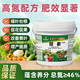 Just when the flowers are blooming, regular original package, small granular urea fertilizer, vegetable nitrogen fertilizer, flower planting fertilizer, fruit and vegetable plant potting general purpose, granular urea 10 barrels, original packaging delivery/10% off for fake ones