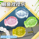 儿童解压便宜小摆件幼儿园创意小礼品小学生积分兑换奖品地推赠品 捏捏小鱼【1个装】