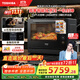 Toshiba Toshiba Toshiba water oven xd7001 Black Warrior Micro steamer and oven all-in-one household desktop microwave oven air frying oven steamer water oven 30L ER-VD7000CNB