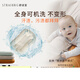 STRAFBRG newborn bionic bed removable crib baby anti-pressure portable bed-in-bed Lake Blue 0-6 months