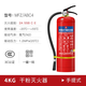 Dongxiao 4kg dry powder fire extinguisher household commercial portable fire extinguishing cylinder national fire certification 4kg dry powder fire extinguisher delivery