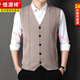 Hengyuanxiang autumn and winter V-neck cardigan wool vest men's middle-aged and elderly knitted vest plus velvet thickening trendy sleeveless waistcoat fxl31-2119 camel color no wool M 165