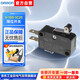 Omron small V-15 series micro switch travel switch limit switch V-155-1C25
