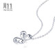 Chow Sang Sang Pt950 platinum cross flower pendant 79450P priced at 1.65 grams (including labor cost of 200 yuan)
