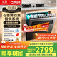 Mijia smart built-in dishwasher S20 16 sets 4-layer graphene drying Level 1 water efficiency large capacity smart door opening and closing under the stove built-in dishwasher WQP16-01