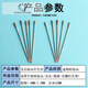 Shushe tile drilling bit jade jade high-speed drilling needle stone carving emery hollow drum repair drilling needle drilling needle 1.8MM 10 pieces