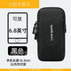 XMSJ mobile phone arm bag sports arm cover outdoor fitness running equipment waterproof and breathable mobile phone bag square dance wrist bag light gray - upgraded multi-function can be worn diagonally