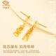 Chinese jewelry gold earrings pure gold 999 tassel earrings earrings girlfriend birthday gift earrings wedding anniversary gift to my wife pure gold earrings 1.15g