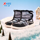 Xtep children's cotton boots winter for boys and girls, middle and large children, mesh leather stitching, waterproof, non-slip, rex rabbit velvet, warm and comfortable shoes, black/dawn gray 33