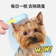 Zhizhou pet dog facial comb Yorkshire Bichon Schnauzer special small comb puppy combing to remove fleas small row comb blue and yellow two-pack long and short tooth small facial comb