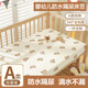 YWZRA type baby bed sheet waterproof urine barrier breathable mattress cover bed cover new children's pure cotton custom spliced bed sheet waterproof urine barrier coffee bear knitted cotton Class A standard customized special photo contact customer service